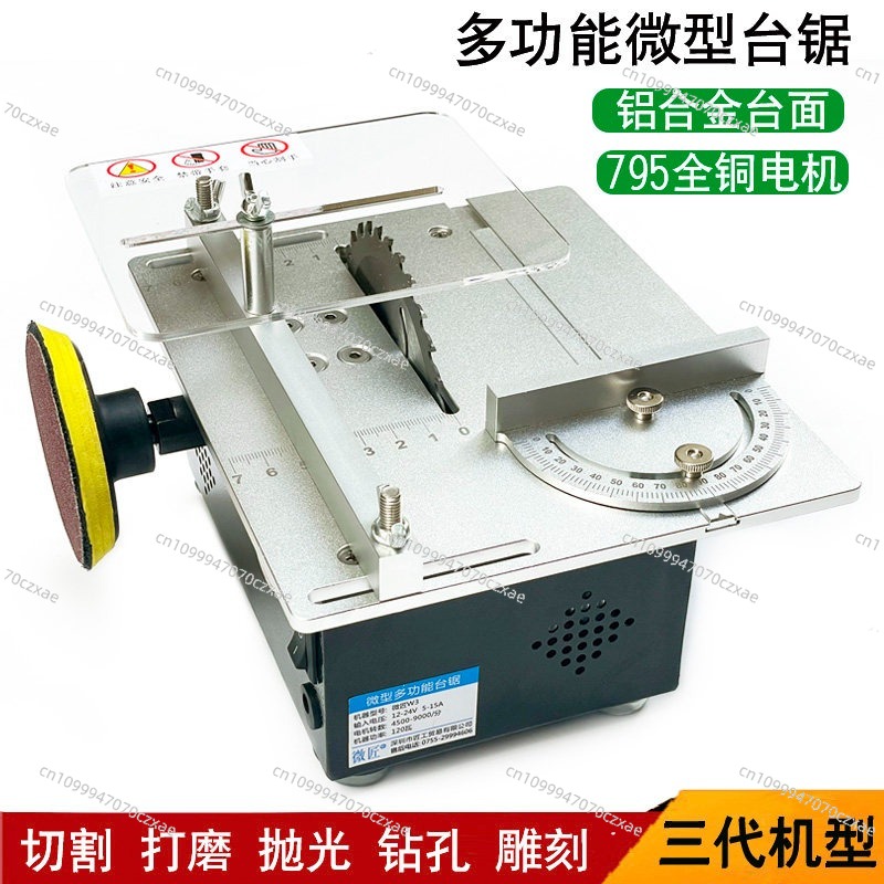 Mini Table Saw, Precision Desk - Mini Table Saw For Woodworking recension och pris