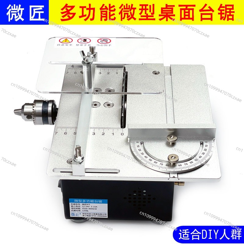 Mini Table Saw, Precision Desk - Mini Table Saw For Woodworking recension och pris