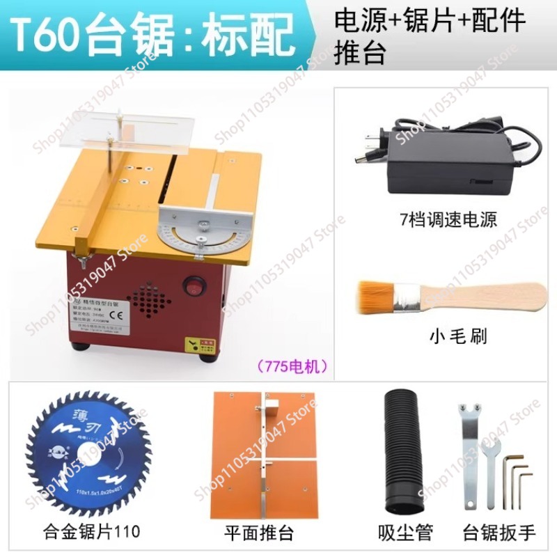 Mini multi-function table saw  - Mini Table Saw For Woodworking recension och pris